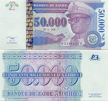 Zaire 50000 New Zaires 1996 (G 2168025 S) UNC