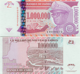 Zaire 1 Million Nouveaux Zaires 1996 (K 9929930 B) UNC