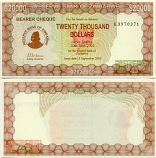 Zimbabwe 20000 Dollars 1.12.2003 (FH6154698) UNC