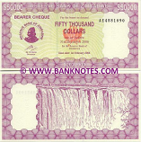 Zimbabwe 50000 Dollars 2006 (AE4581098) UNC