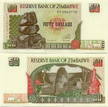 Zimbabwe 50 Dollars 1994 (EY62459xx) UNC