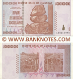 Zimbabwe 5 Billion Dollars 2008 (Serial # varies) (lt. circulated) XF