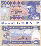 Zanzibar 500 Rupees 2017 Private Release