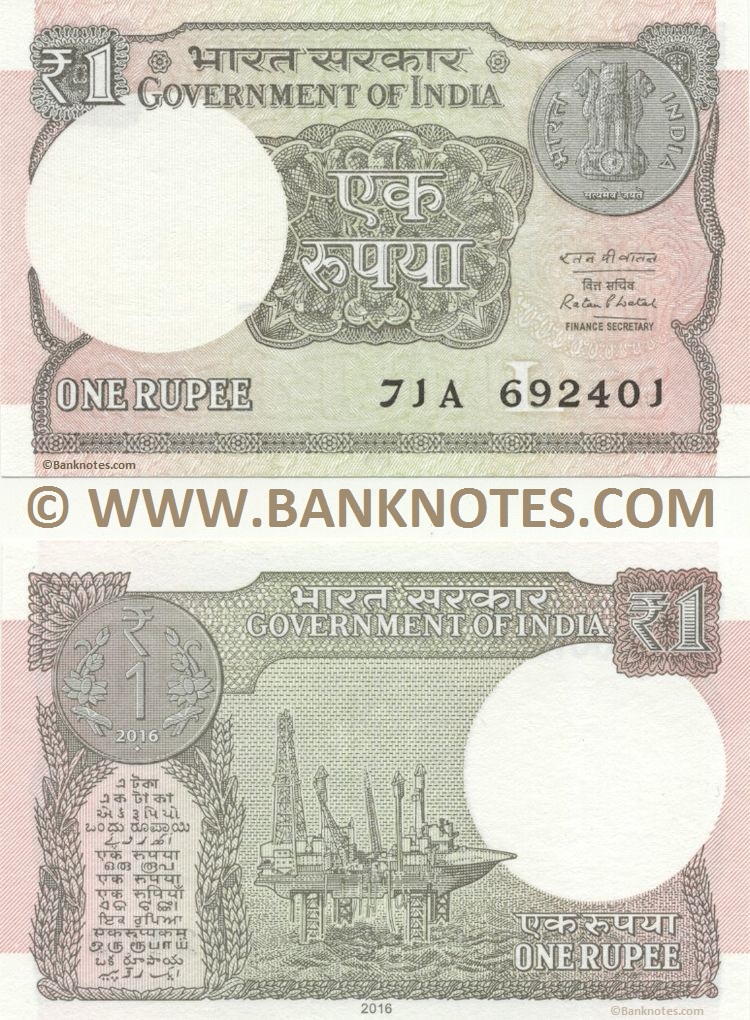 India Currency Banknote Gallery