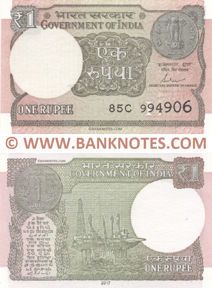India Currency Banknote Gallery