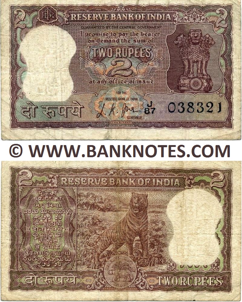India Currency Banknote Gallery