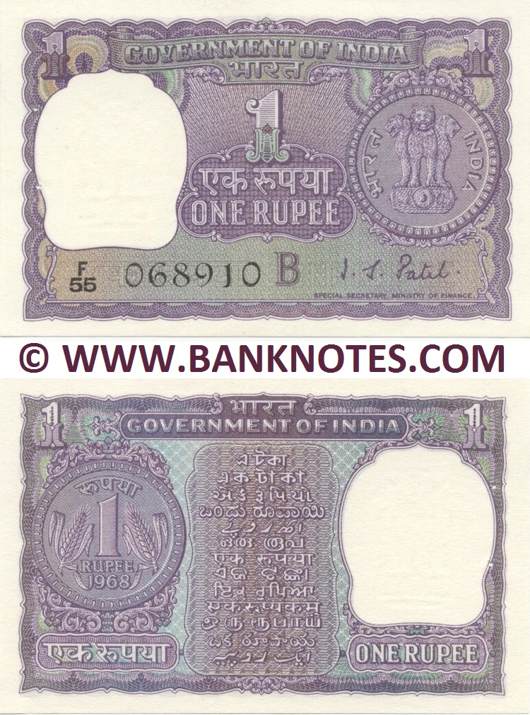 India Currency Banknote Gallery
