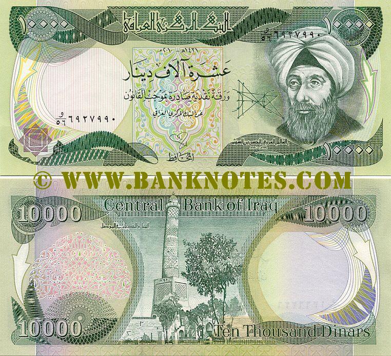IRAQ MONEY Details about   10,000 IRAQI DINAR BANKNOTE ONE UNCIRCULATED 10000 IQD BANK NOTE