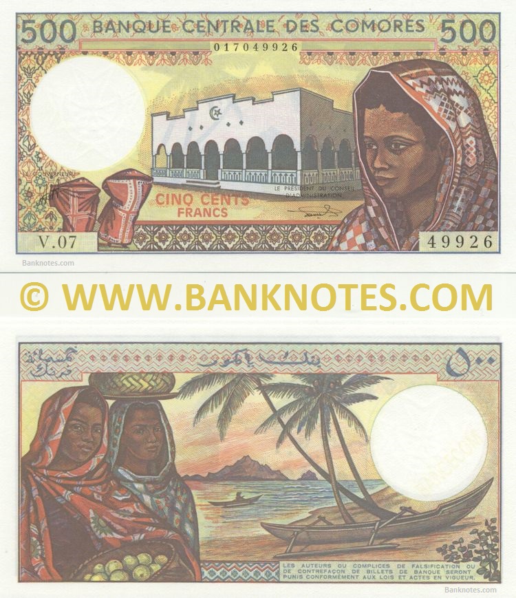 Comoros Currency Bank Note Gallery