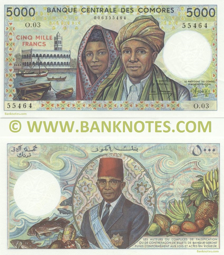 Comoros Currency Bank Note Gallery