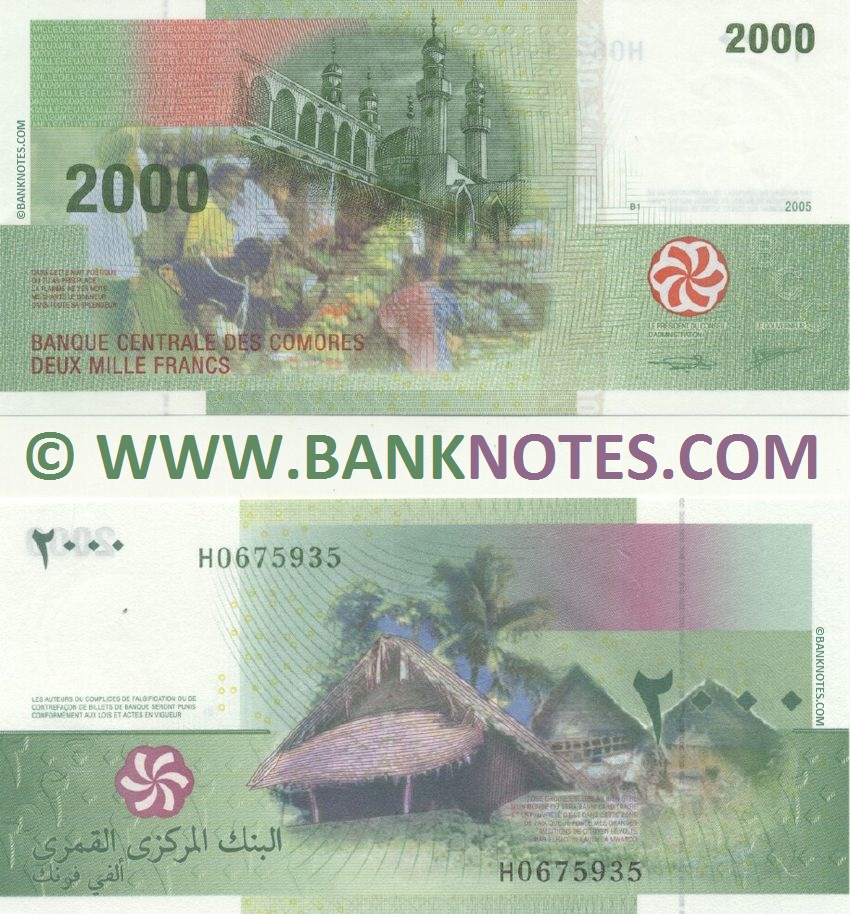 Comoros Currency Bank Note Gallery