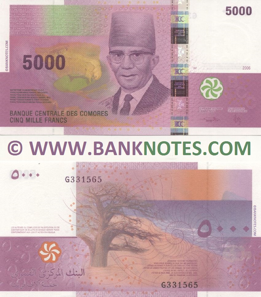 Comoros Currency Bank Note Gallery