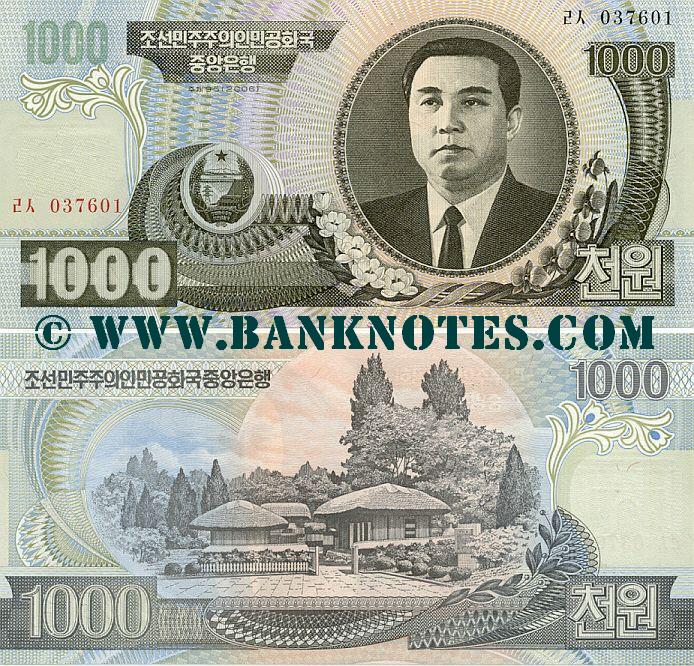 North Korean Currency Gallery
