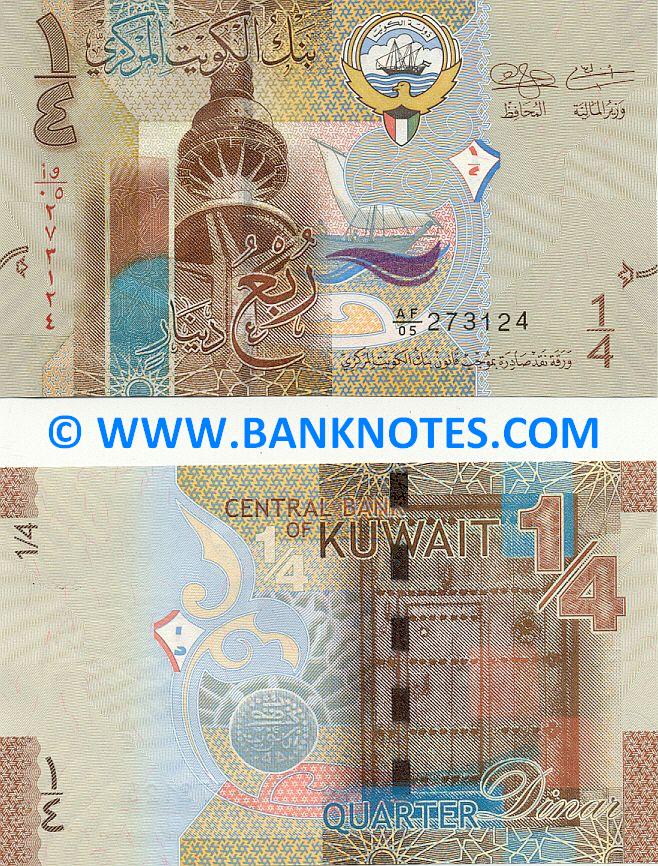 Kuwait 1/4 Dinar Banknote 1986-1991 – Circulated, Fine Condition, World Paper Money