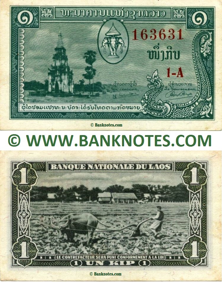 Laotian Currency Banknote Gallery