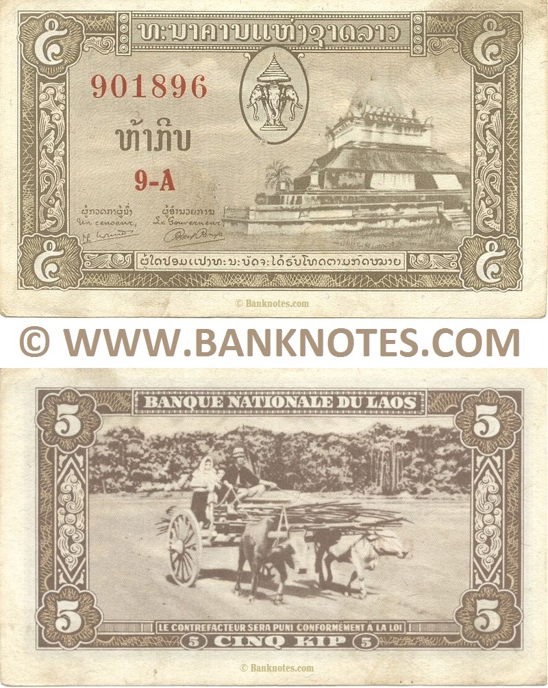 Laotian Currency Banknote Gallery