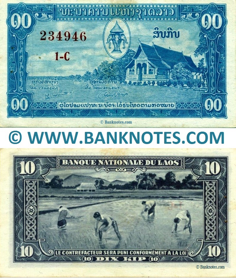 Laotian Currency Banknote Gallery