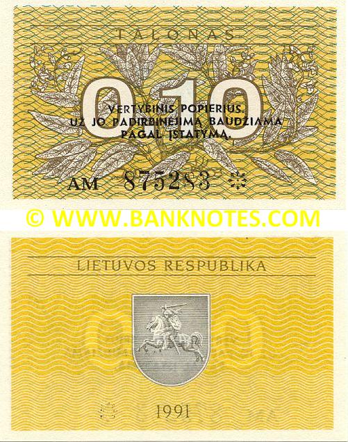 Lithuanian Currency Gallery
