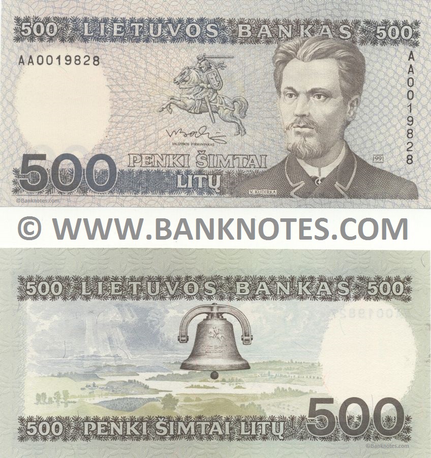 Lithuanian Currency Banknote Gallery