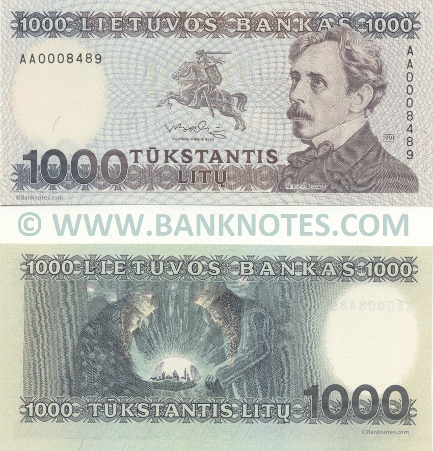 Lithuanian Currency Banknote Gallery