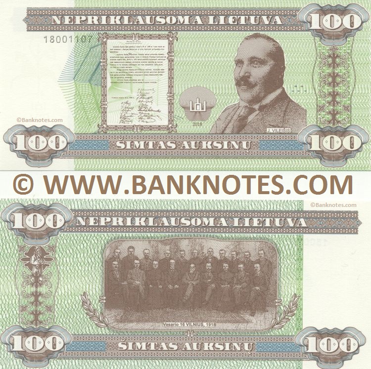 Lithuanian Currency Banknote Gallery