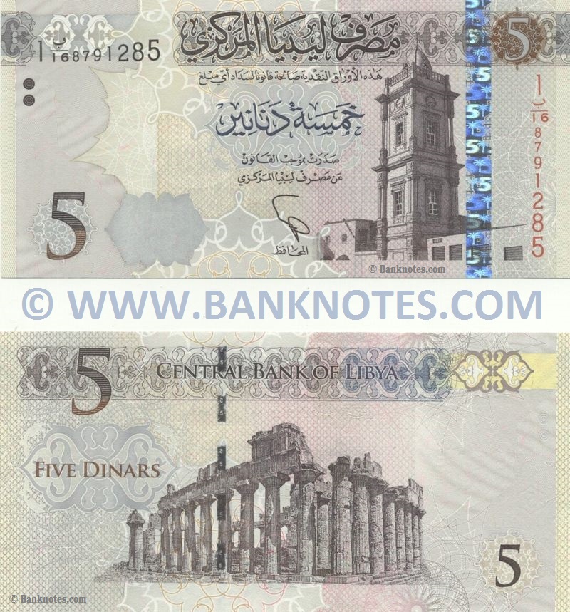 Libyan Arab Currency Banknotes Gallery