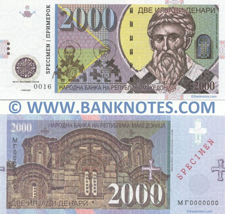 Macedonian Currency Gallery