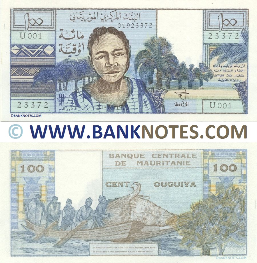 Mauritanian Currency Bank Note Gallery