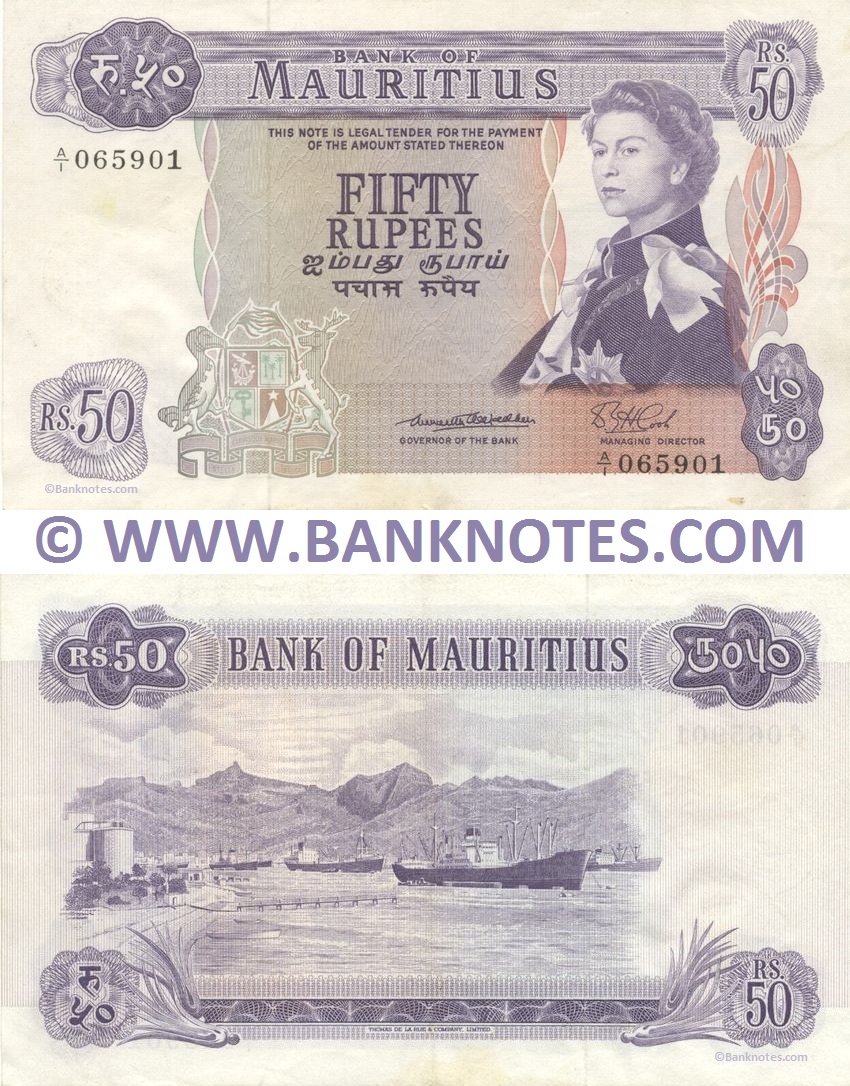 Mauritius Currency Banknote Gallery