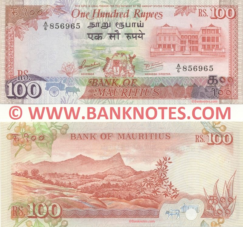 Mauritius Currency Banknote Gallery