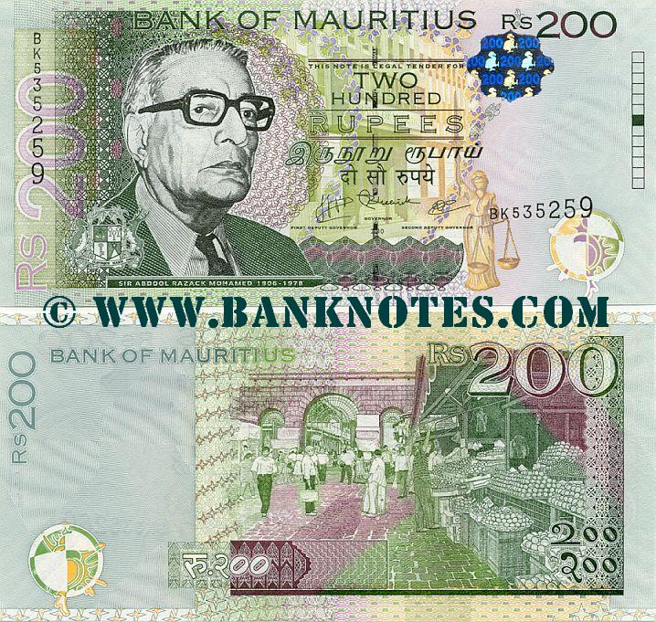 Mauritian Currency Gallery