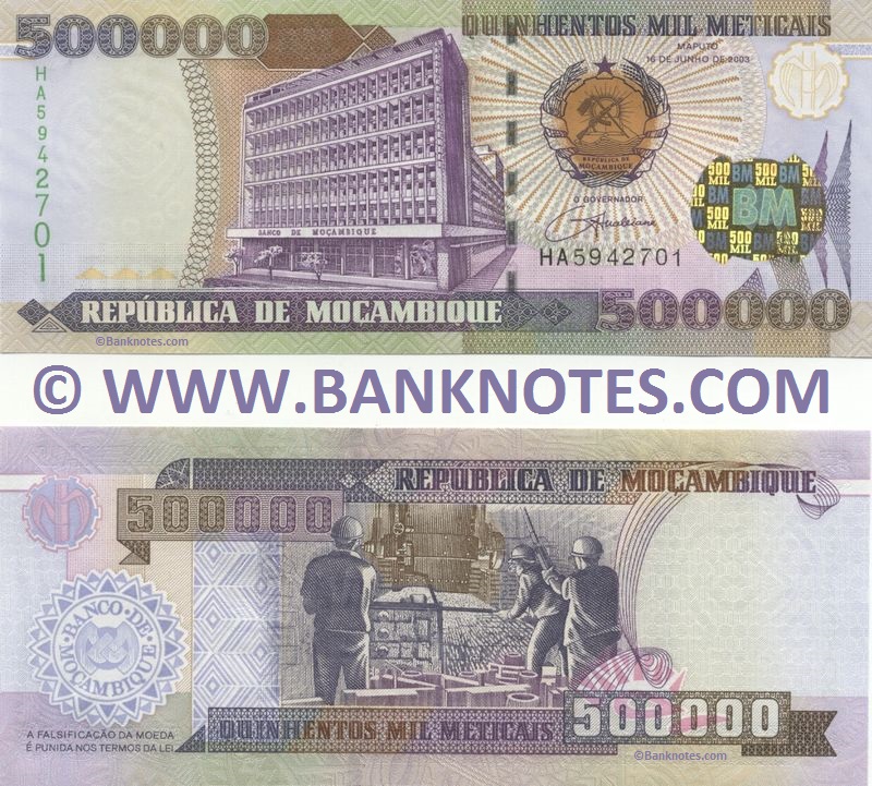 Mozambican Currency Gallery