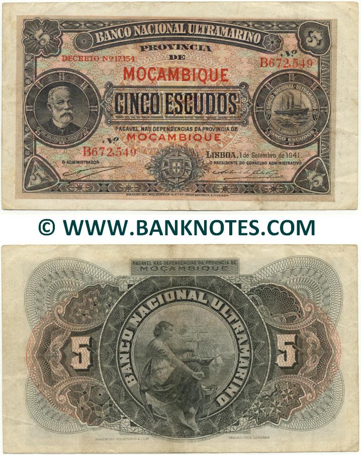Mozambican Currency Gallery