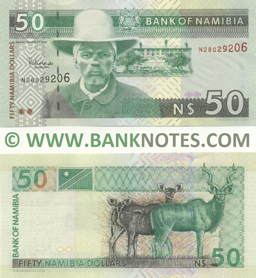 Namibian Currency Banknote Gallery