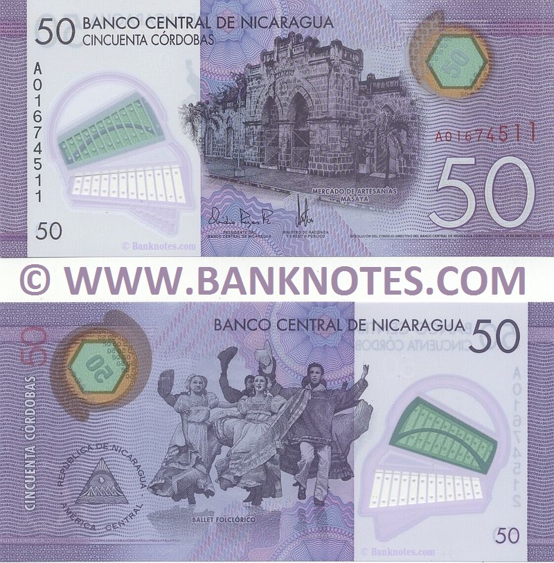Nicaraguan Currency Banknote Gallery
