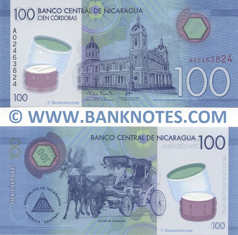 Nicaraguan Currency Banknote Gallery