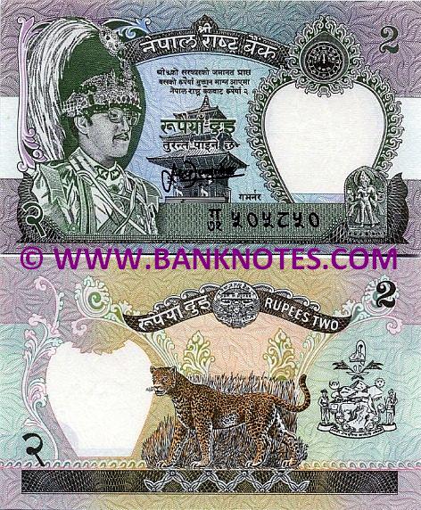 Nepalese Currency Banknote Gallery