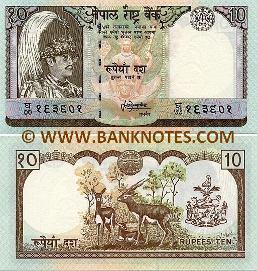 Nepalese Currency Banknote Gallery
