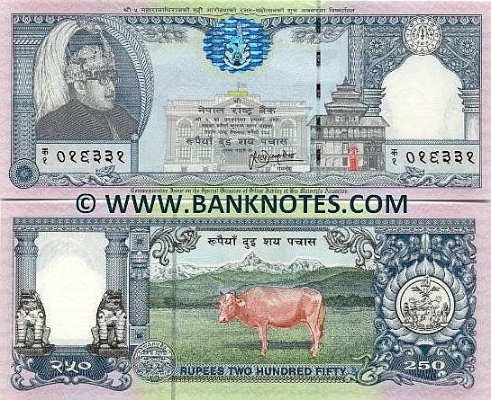 Nepalese Currency Bank Note Gallery
