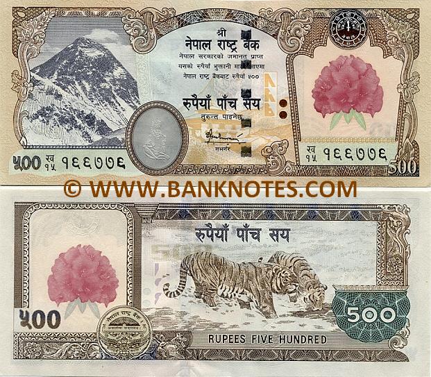 Nepal 500 Rupees 2007  Nepalese Currency Banknotes, Asian Paper Money