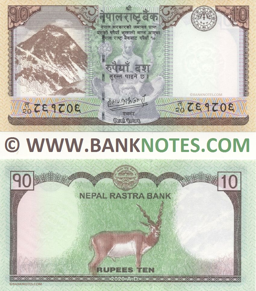 Nepalese Currency Bank Note Gallery