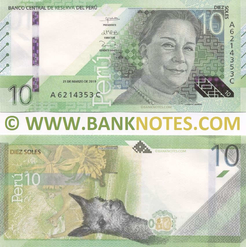 Peruvian Currency Bank Note Gallery