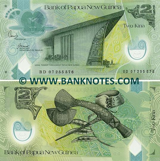 Papua New Guinea Currency Gallery