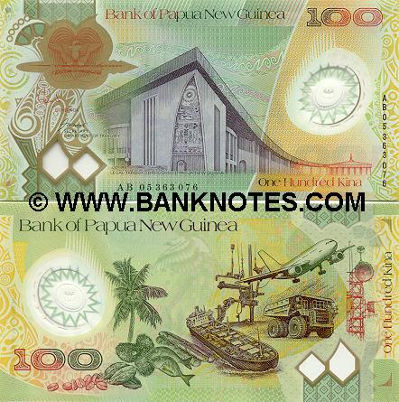 Papua New Guinea Currency Gallery