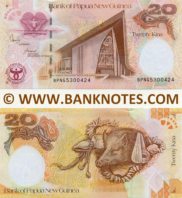 Papua New Guinea Currency Gallery