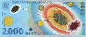 First European polymer plastic banknote
