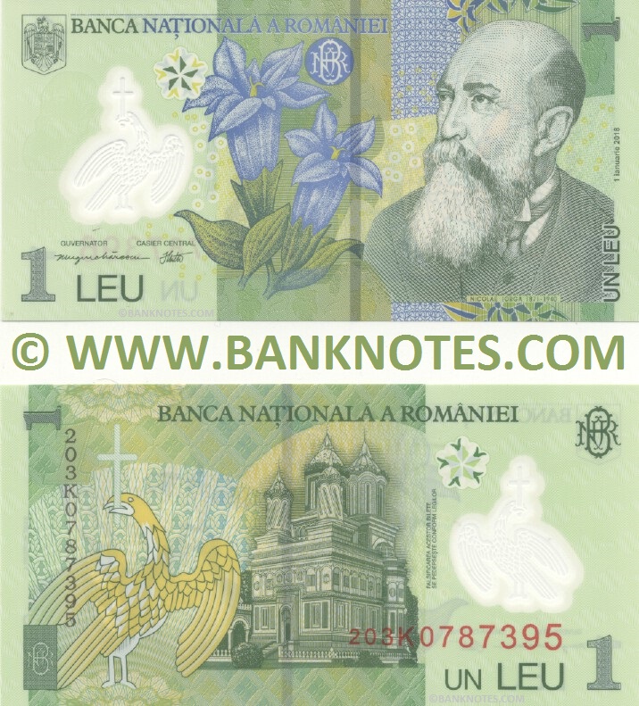 Romanian Currency Bank Note Gallery