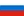 Russian translation