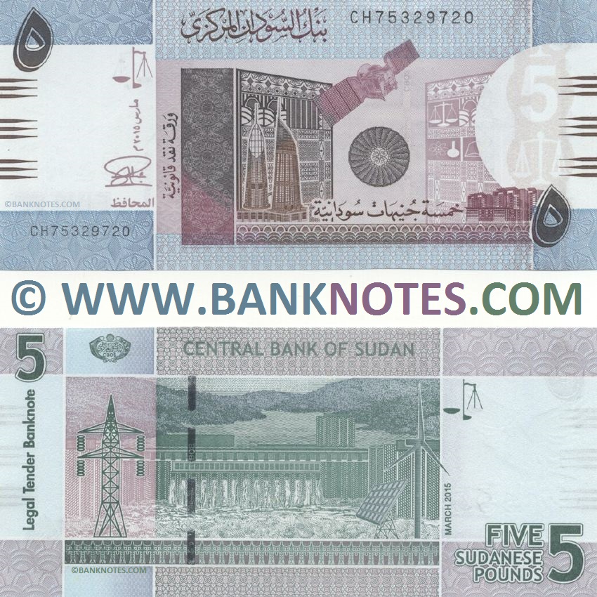 Sudanese Currency Bank Note Gallery