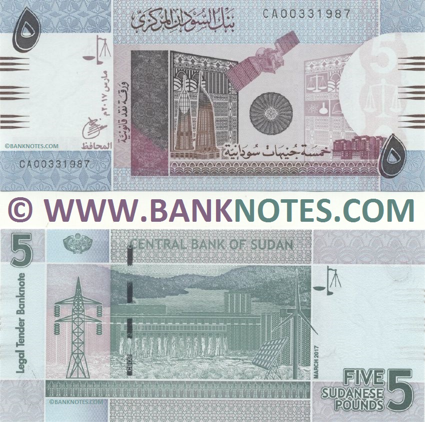 Sudanese Currency Bank Note Gallery